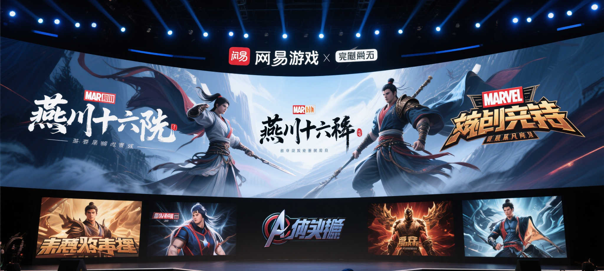 关于极速电竞比分网