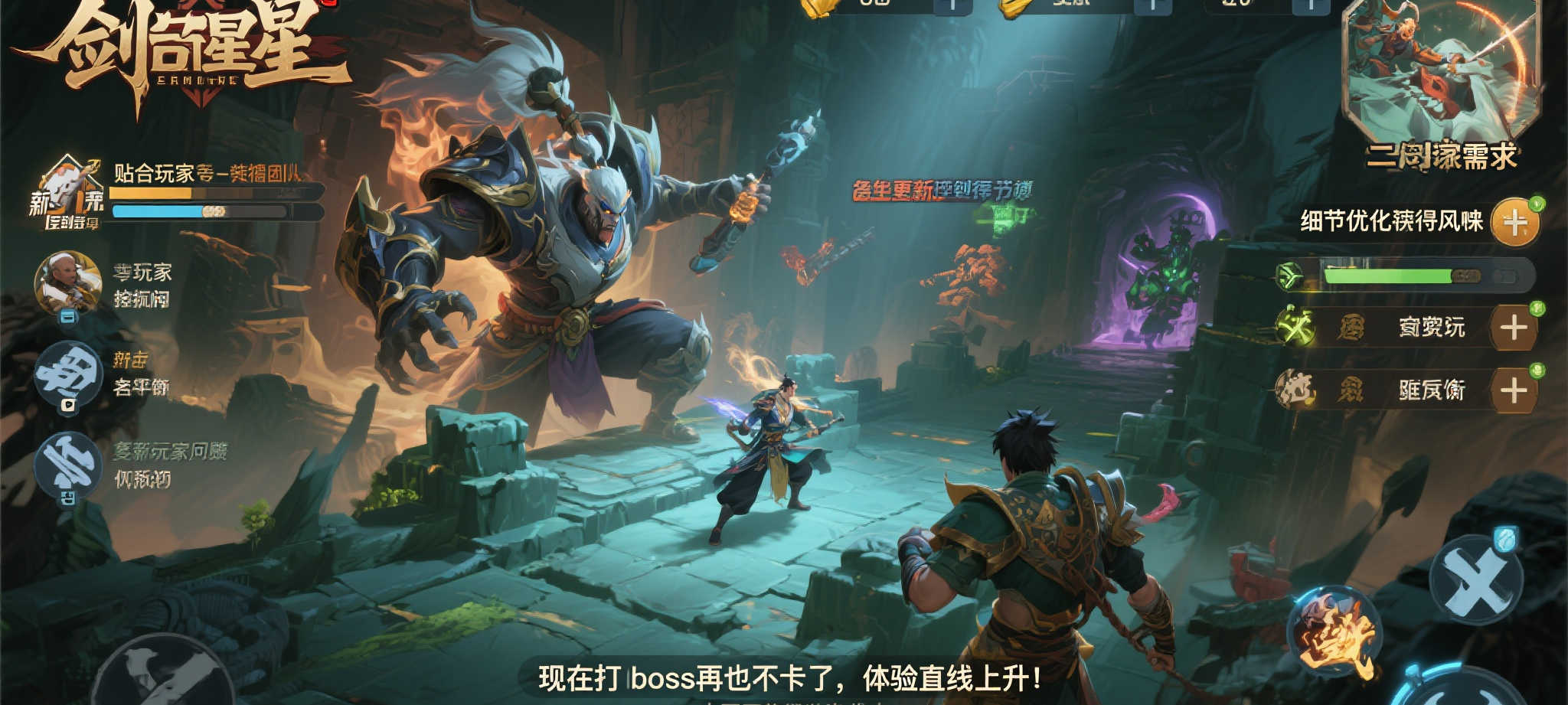 极速电竞比分网简介